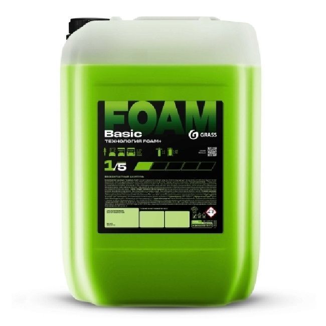 Grass 110548 20 л