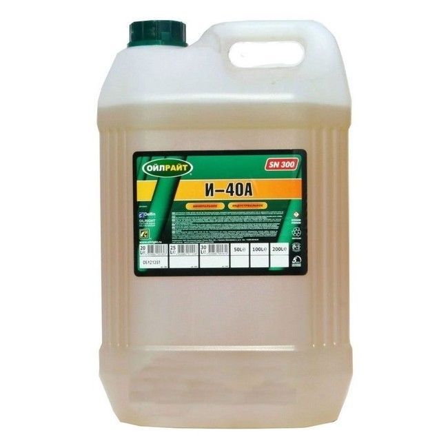 OIL RIGHT И-40А , 20л