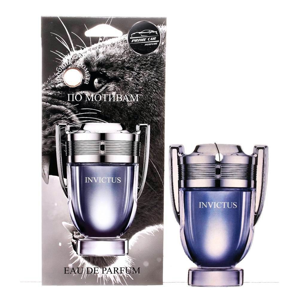 Prime car Perfume на зеркало пропитанный INVICTUS