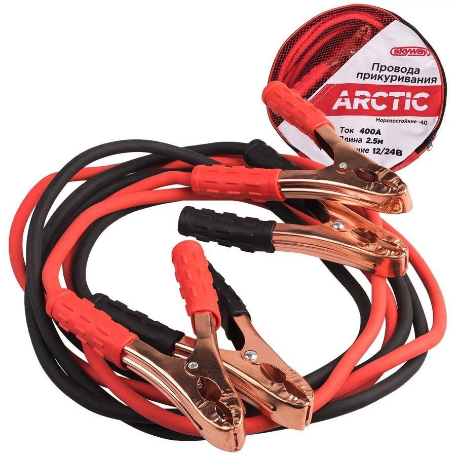 SkyWay S03701008 400A 2,5м